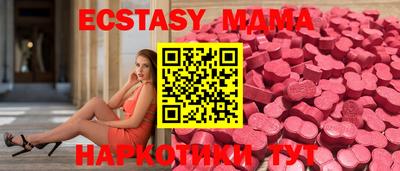 спайс Лесосибирск