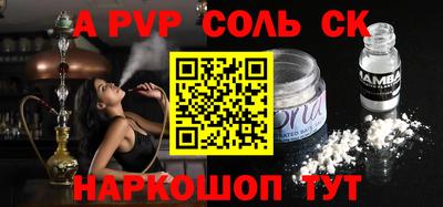прущие грибы Ливны
