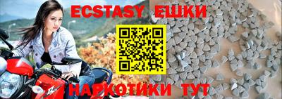 спайс Лесосибирск