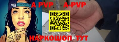 прущие грибы Ливны
