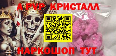 прущие грибы Ливны