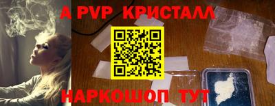 прущие грибы Ливны