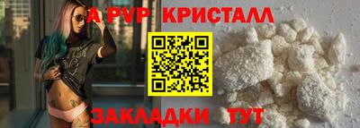 прущие грибы Ливны
