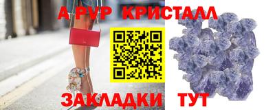 спайс Лесосибирск