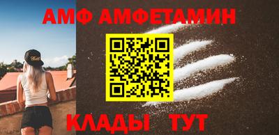 спайс Лесосибирск