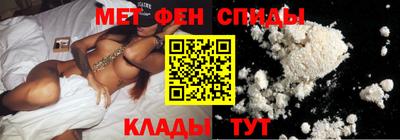 спайс Лесосибирск