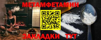 спайс Лесосибирск