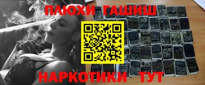 прущие грибы Ливны