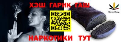 спайс Лесосибирск