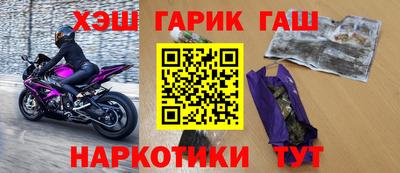 гашиш Ликино-Дулёво