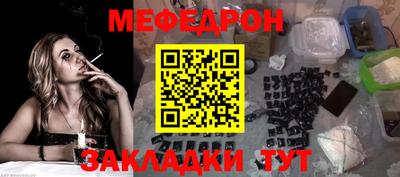 спайс Лесосибирск