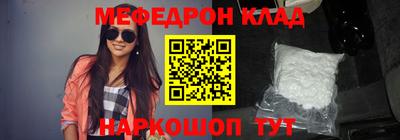 прущие грибы Ливны