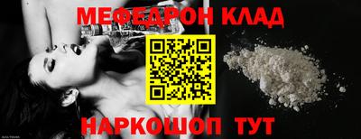 прущие грибы Ливны