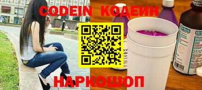 спайс Лесосибирск