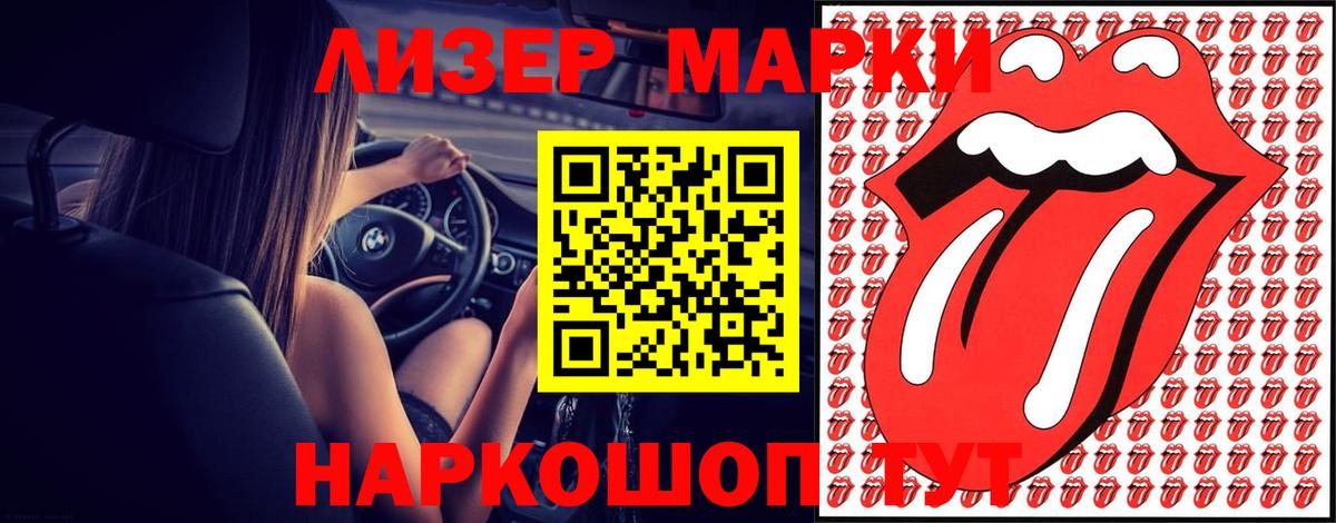 ЛСД экстази ecstasy Великий Устюг