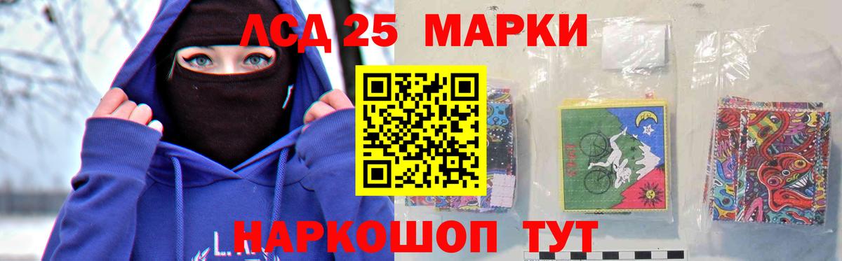 Великий Устюг  LSD-25 экстази кислота  LSD-25 экстази ecstasy  Вход с VPN 