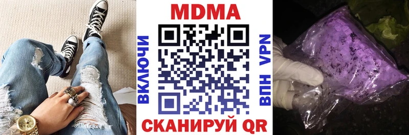 МДМА crystal  Великий Устюг 