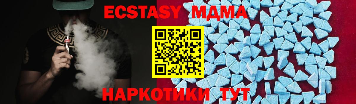 МДМА молли Великий Устюг