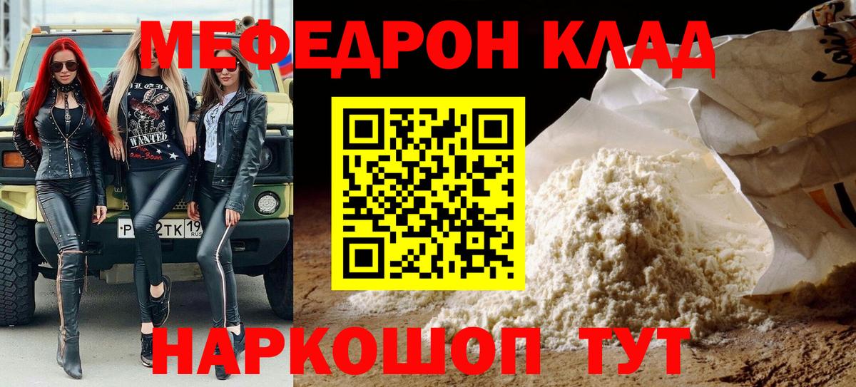 МЕФ мука Великий Устюг