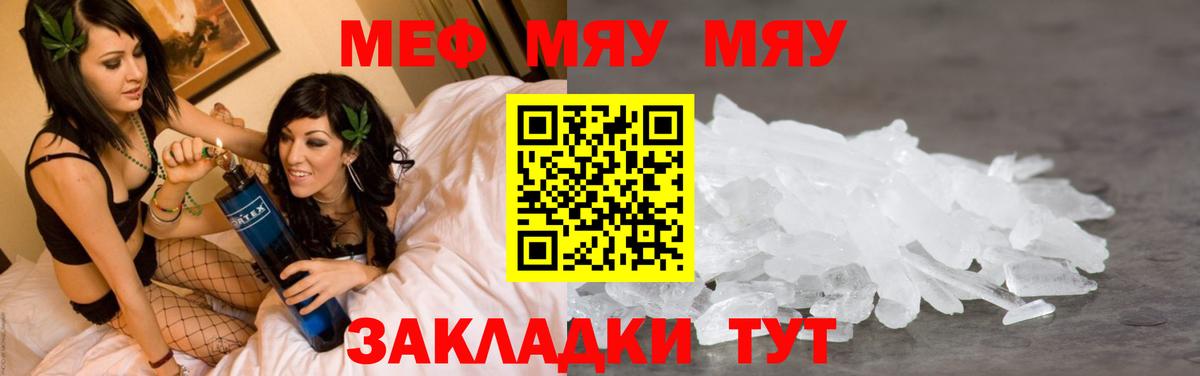 MEGA ссылка  Вход с VPN  Меф VHQ  Великий Устюг  Меф кристаллы  МЕФ 
