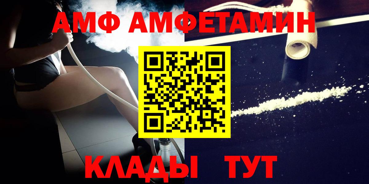 Метамфетамин витя  Вход с VPN  Метамфетамин витя  Великий Устюг 