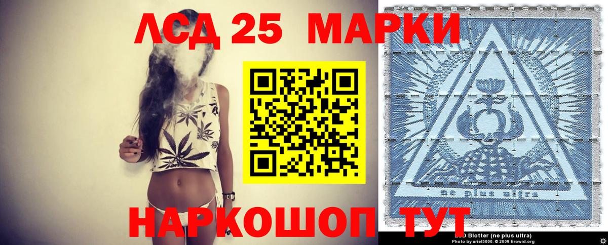 Марки NBOMe 1,5мг Великий Устюг