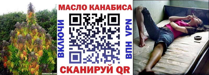 Дистиллят ТГК THC oil  Великий Устюг 