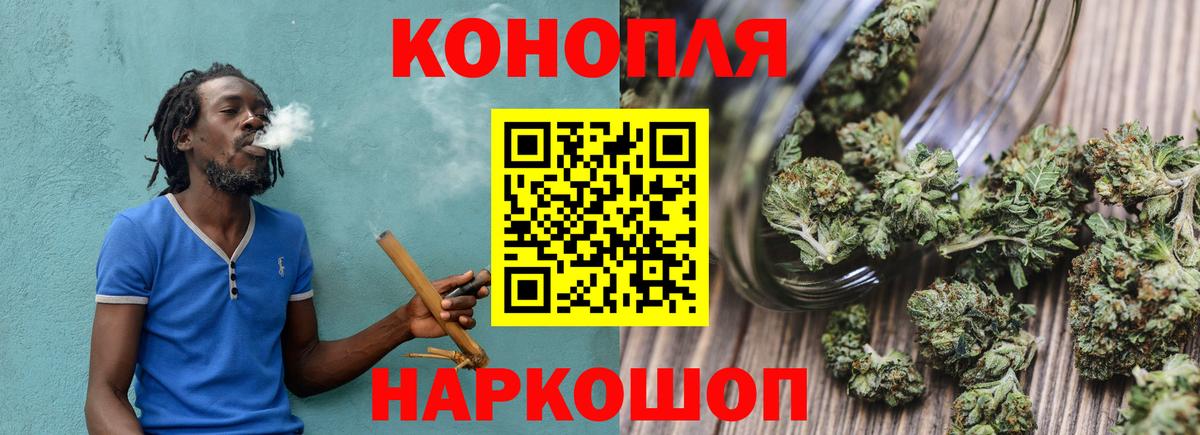 Канабис семена  Конопля MAZAR  Вход с VPN  Бошки марихуана план  Великий Устюг  Каннабис сатива 